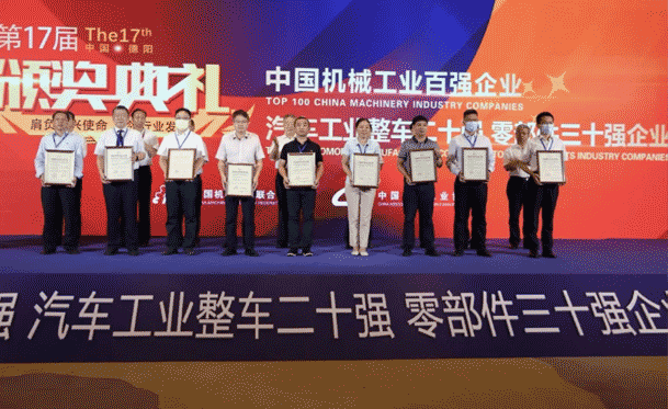 繼續(xù)榮登！凱泉再度入榜“中國機(jī)械工業(yè)百強(qiáng)”