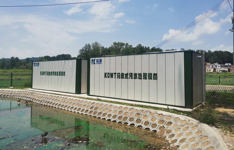 河南信陽光山農村污水治理工程