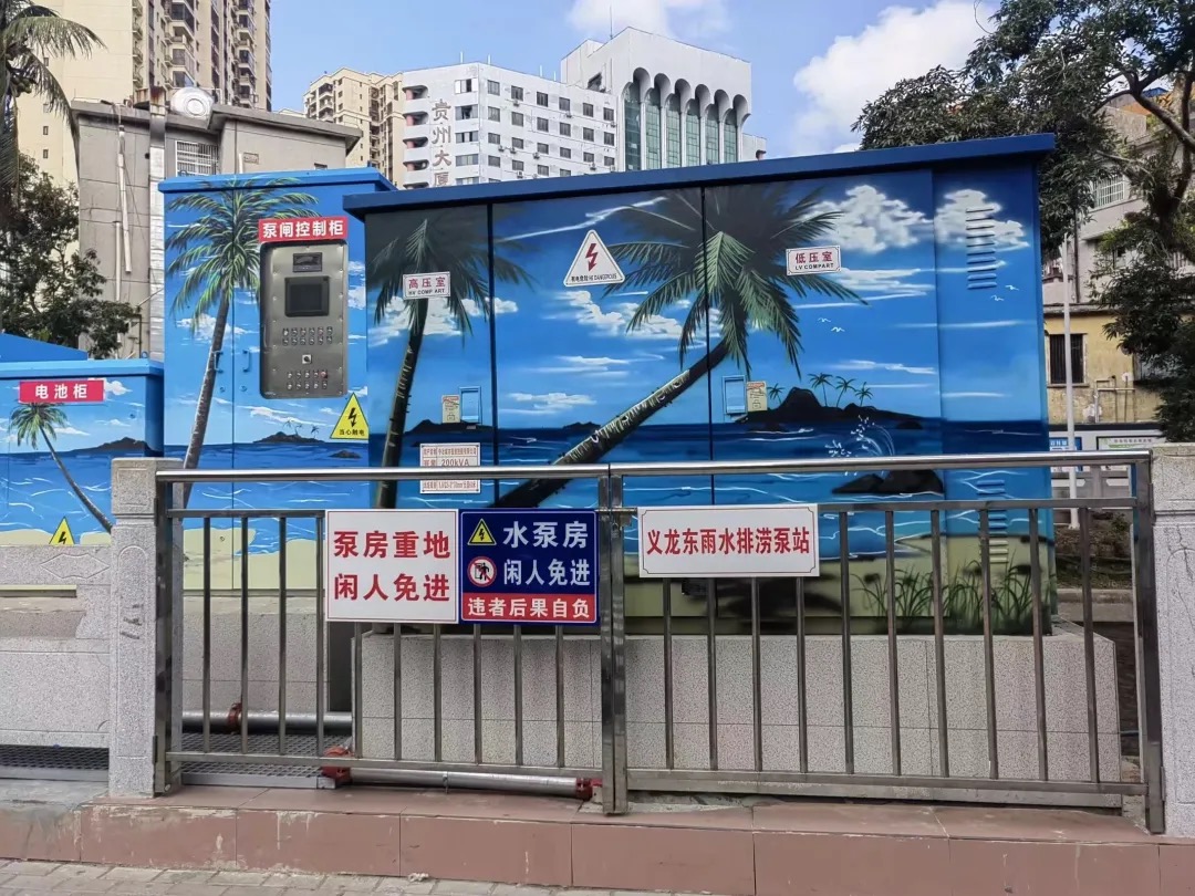 凱泉一體化泵閘 | 海口義龍東泵站：“排澇尖兵” 讓城市告別 “看海” 困境