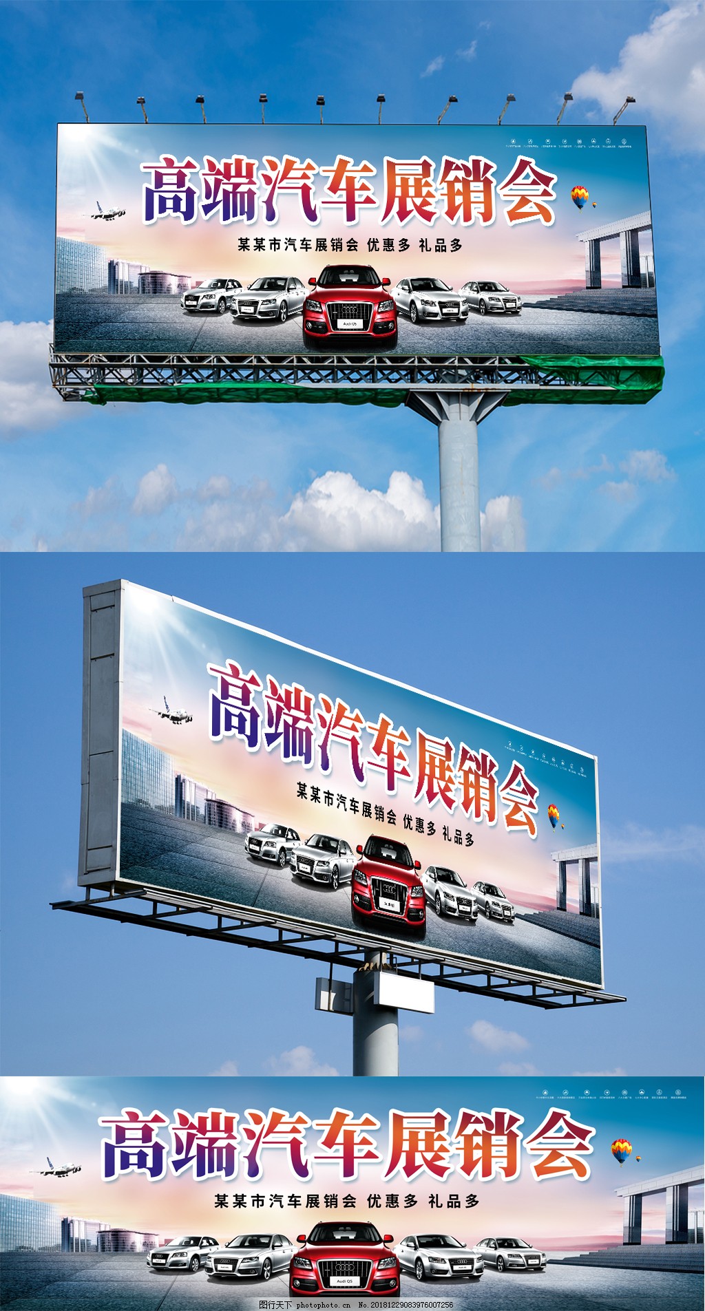 馭動未來 2018汽車銷售戶外展板設計的視覺革命
