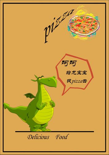廣賽披薩星球平面類作品深度解析 大學生廣告設計的創(chuàng)意與表達